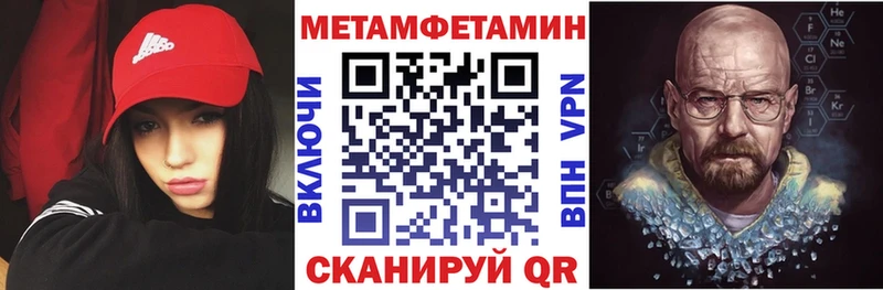 Amphetamine Premium  дарнет шоп  Магас 