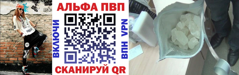 Alfa_PVP СК КРИС  Магас 