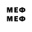 МЕФ кристаллы Isaxd