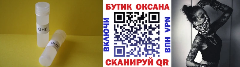 БУТИРАТ буратино  blacksprut   Магас 