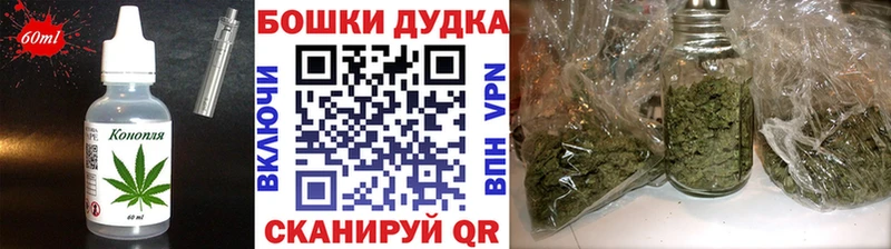 Печенье с ТГК конопля  Магас 