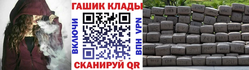купить наркотик  Магас  ГАШ гарик 