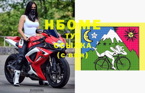 марки nbome Медногорск