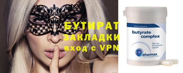 марки nbome Медногорск