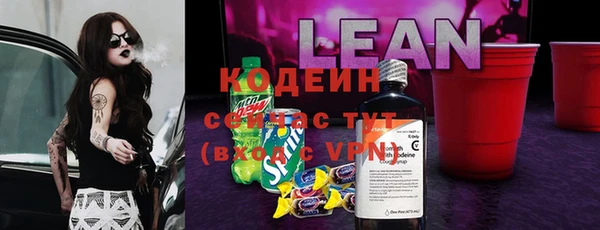 мяу мяу кристалл Кизел