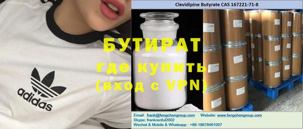 гашишное масло Мегион