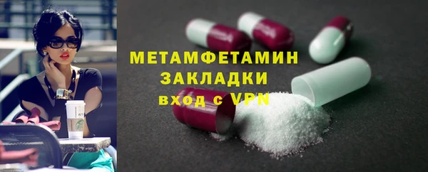 гашишное масло Мегион