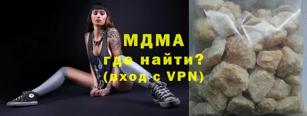 гашишное масло Мегион