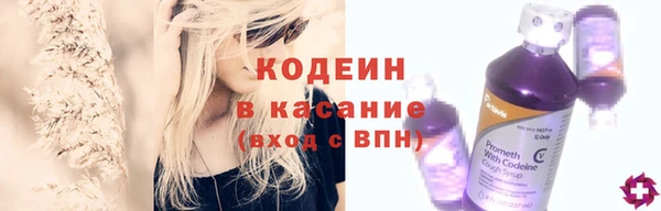 гашишное масло Мегион