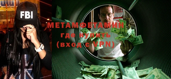 гашишное масло Мегион