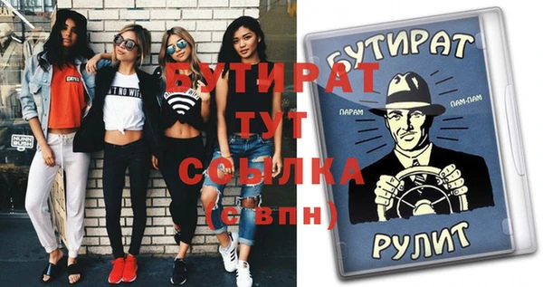 молекула духа Горнозаводск