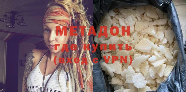 гашишное масло Мегион
