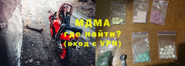 индика Михайловка