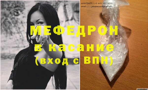 марки nbome Медногорск