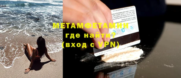 марки nbome Медногорск