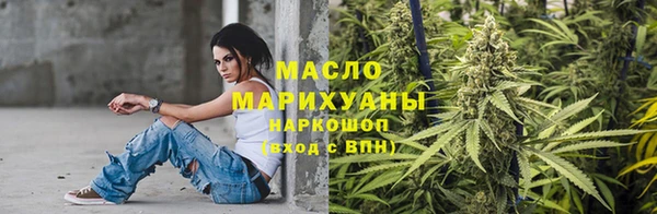 марки nbome Медногорск