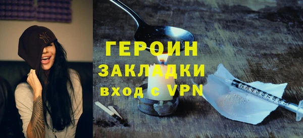 метамфетамин Кирсанов
