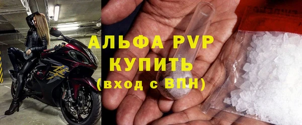герыч Горно-Алтайск