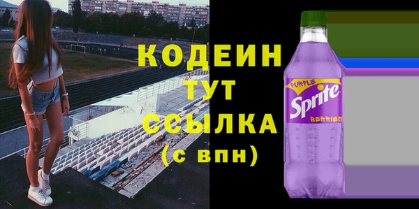 прущие грибы Киселёвск