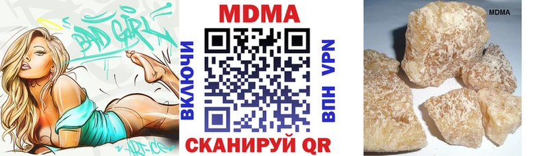 MDMA кристаллы  mega tor  Магас  дарнет шоп 