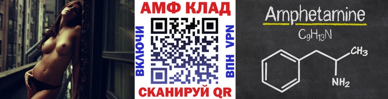 Первитин кристалл  Магас 
