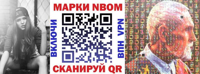 MEGA рабочий сайт  даркнет сайт  Магас  Наркотические марки 1500мкг 