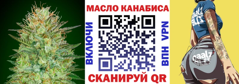 продажа наркотиков  Магас  Дистиллят ТГК концентрат 
