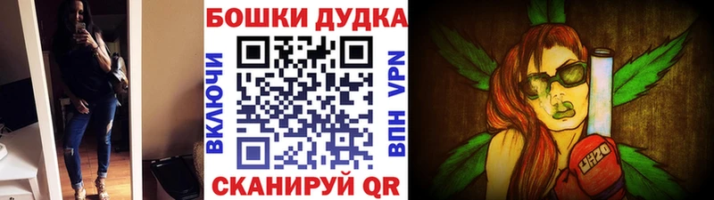 Конопля тримм  купить наркотик  Магас 